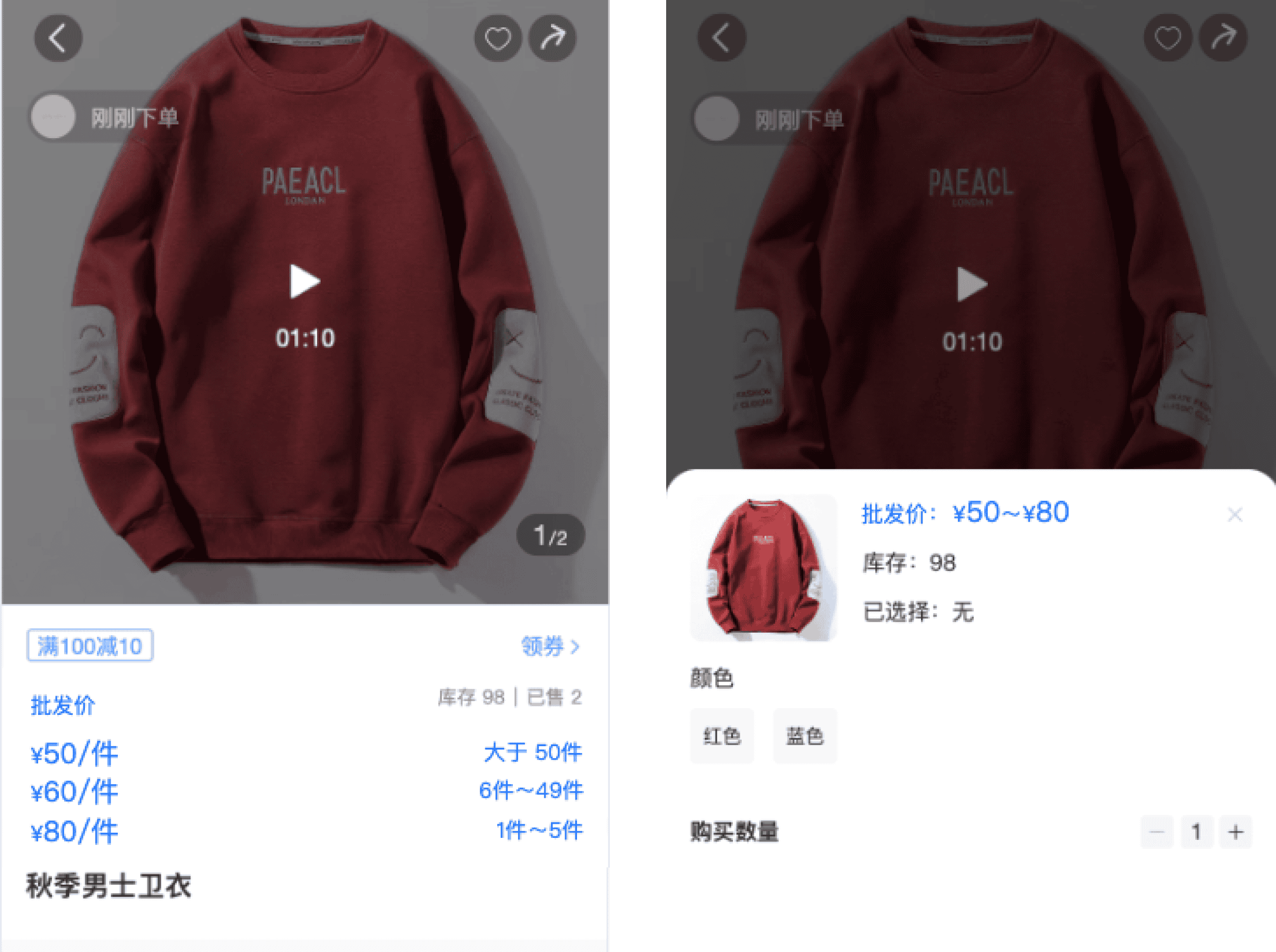 功能截图1